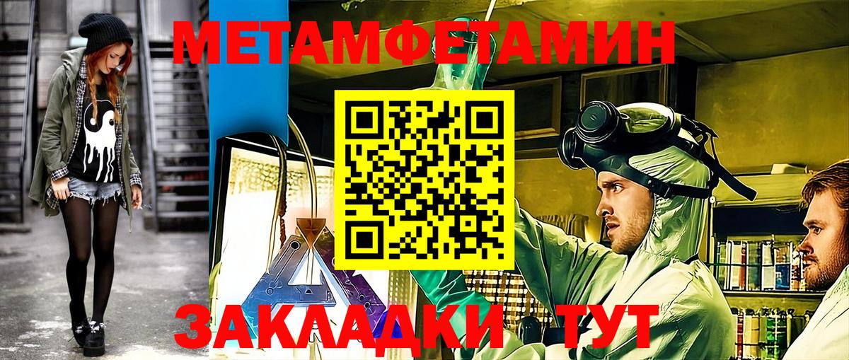 АМФ Розовый Кизилюрт