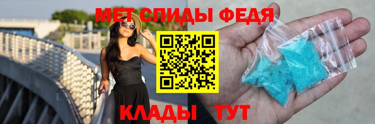 Кизилюрт  Амфетамин  Амфетамин  АМФ 97%  Вход с VPN 