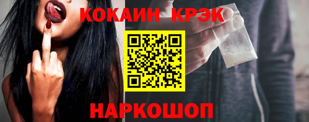 КОКАИН Перу Кизилюрт