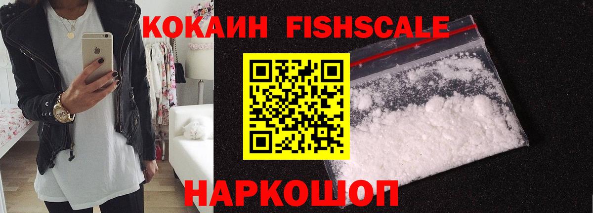 Кокаин Колумбийский  COCAIN  COCAIN Боливия  Кизилюрт  Вход с VPN 