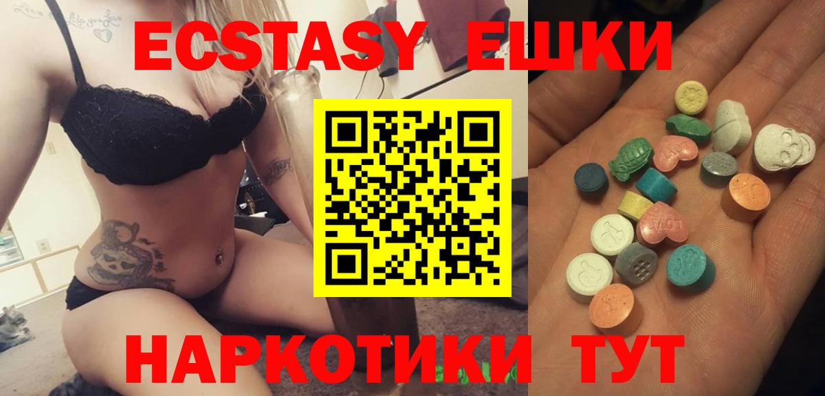 сколько стоит  Вход с VPN  Кизилюрт  Ecstasy  Экстази Cube  ЭКСТАЗИ mix 