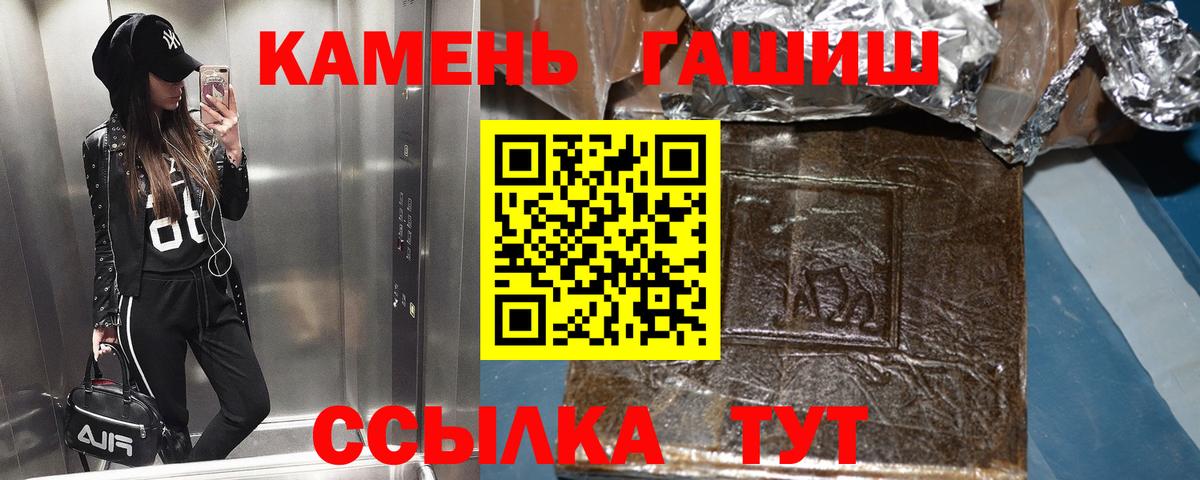 Кизилюрт  ГАШ Cannabis  ГАШИШ VHQ  Вход с VPN 