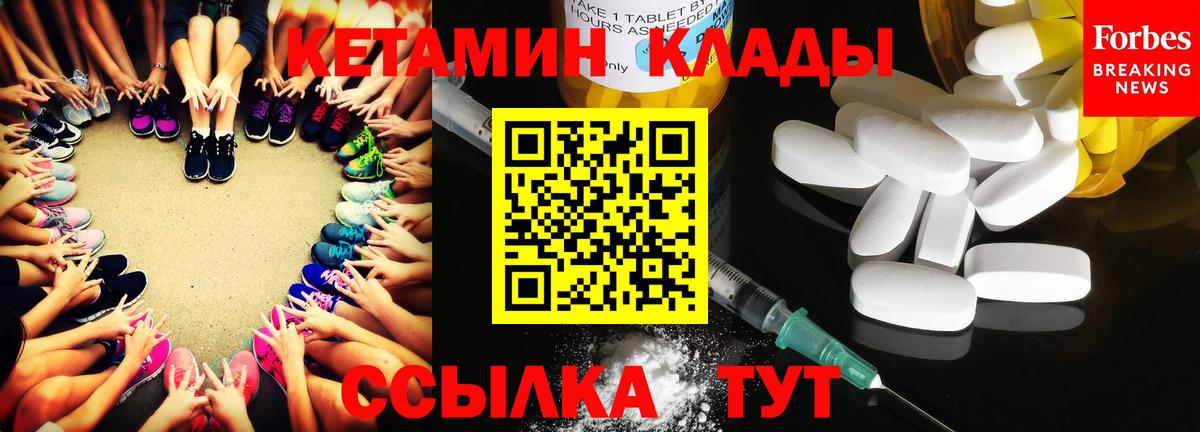 Кетамин VHQ Кизилюрт