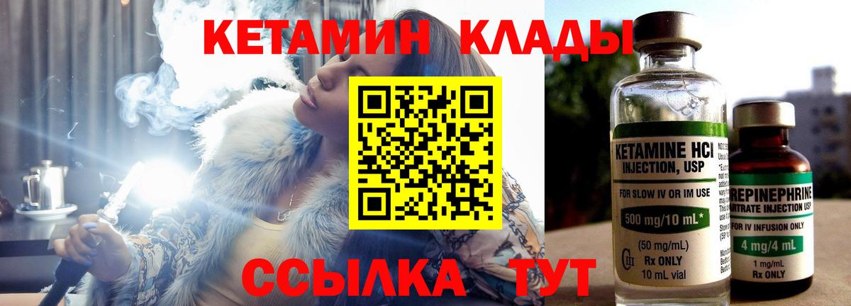 Кизилюрт  Кетамин ketamine  Вход с VPN  площадка как зайти  КЕТАМИН ketamine  kraken рабочий сайт 