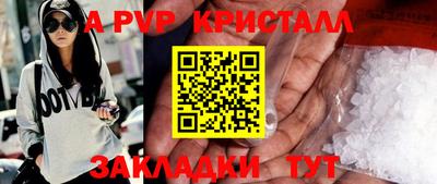 мдпв Краснознаменск