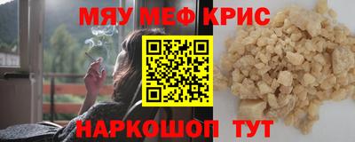 COCAINE Краснокаменск