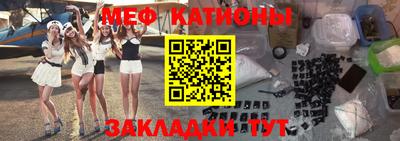 COCAINE Краснокаменск