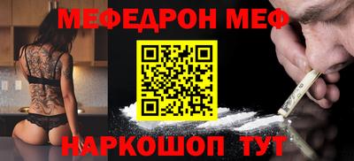 мдпв Краснознаменск