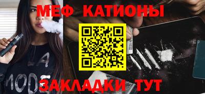 COCAINE Краснокаменск