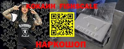 COCAINE Краснокаменск