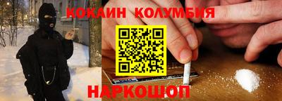 COCAINE Краснокаменск