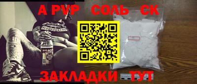 COCAINE Краснокаменск