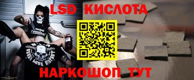 мет Краснодар