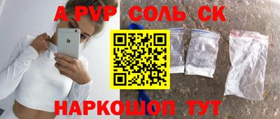 COCAINE Краснокаменск