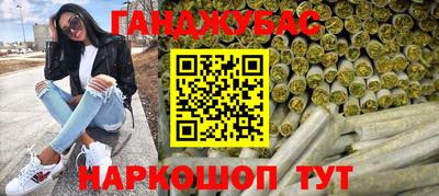 мет Краснодар