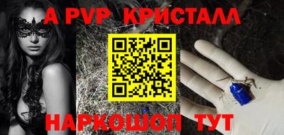 мдпв Краснознаменск
