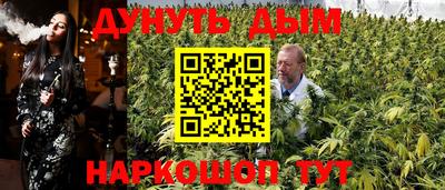 мет Краснодар
