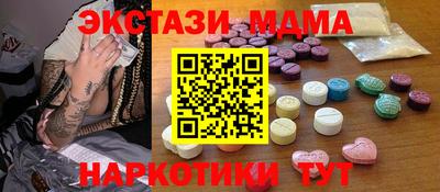 мет Краснодар