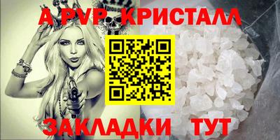 мет Краснодар