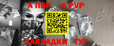 мдпв Краснознаменск