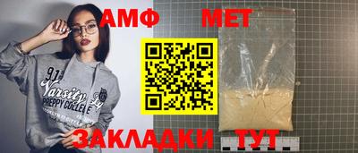 COCAINE Краснокаменск