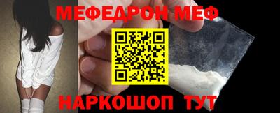 мет Краснодар
