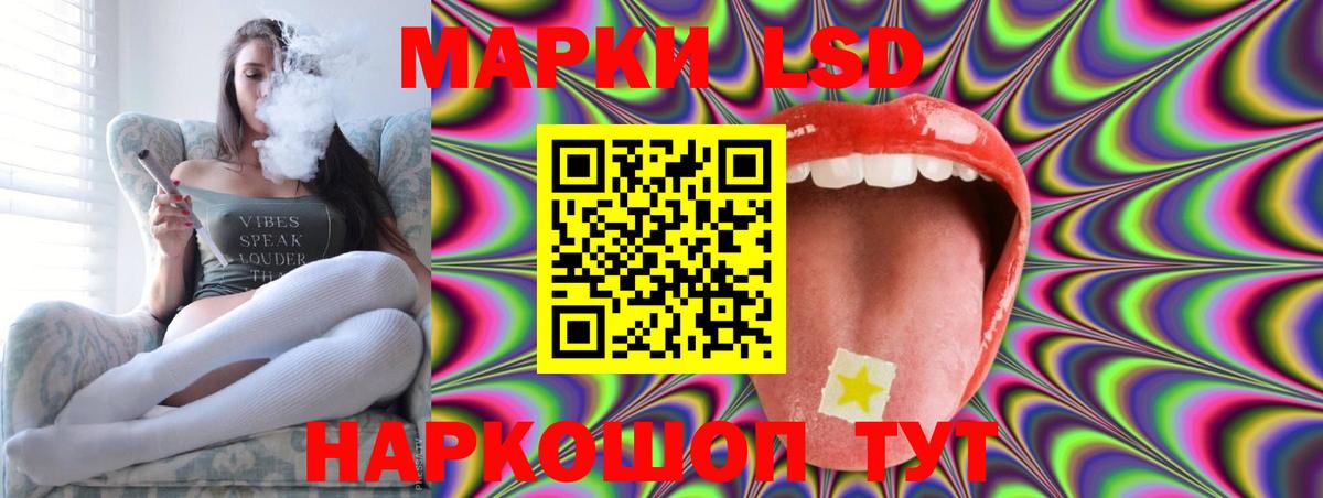 LSD-25 экстази ecstasy Кизилюрт