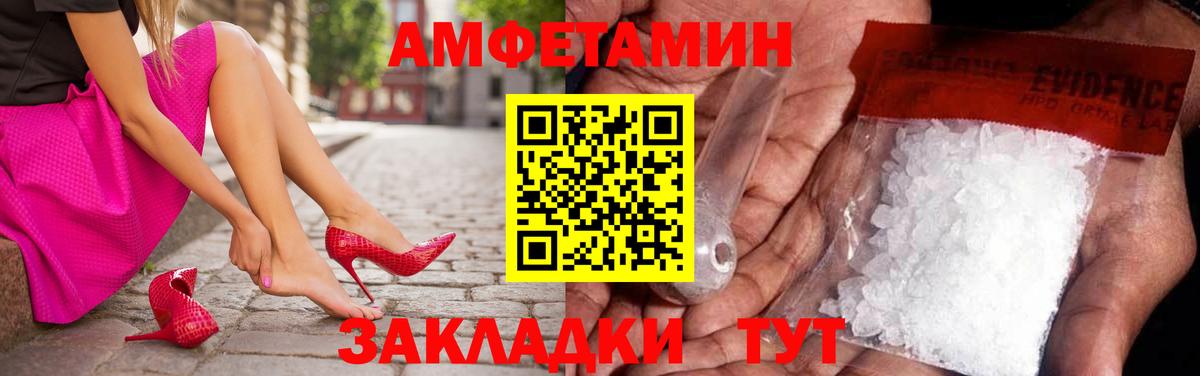 Метамфетамин кристалл Кизилюрт