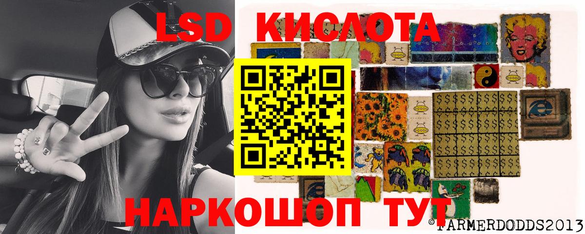 Наркотические марки 1,5мг Кизилюрт
