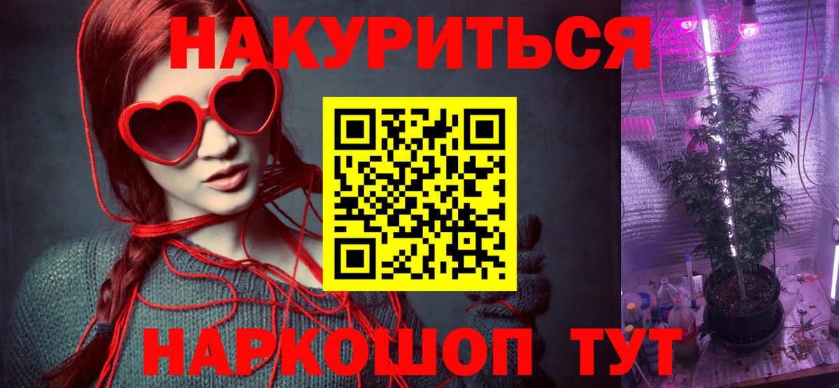 Бошки Шишки гибрид  Канабис AK-47  Кизилюрт  МАРИХУАНА OG Kush  Вход с VPN 